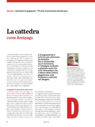 LA CATTEDRA COME ARE&Ograve;PAGO
