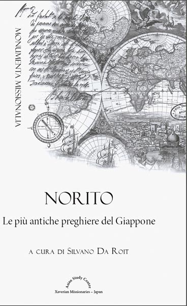 p.3 Norito 1