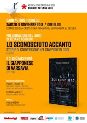LO SCONOSCIUTO ACCANTO