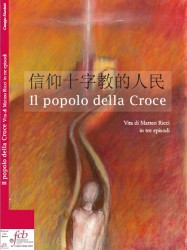CORTOMETRAGGIO. Il popolo della croce